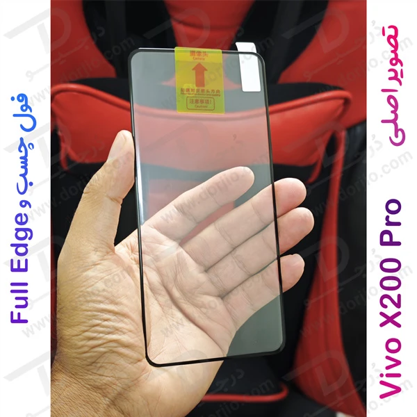 خرید گلس فول چسب تمام صفحه Vivo X200 Pro مارک Mietubl مدل Full Edge