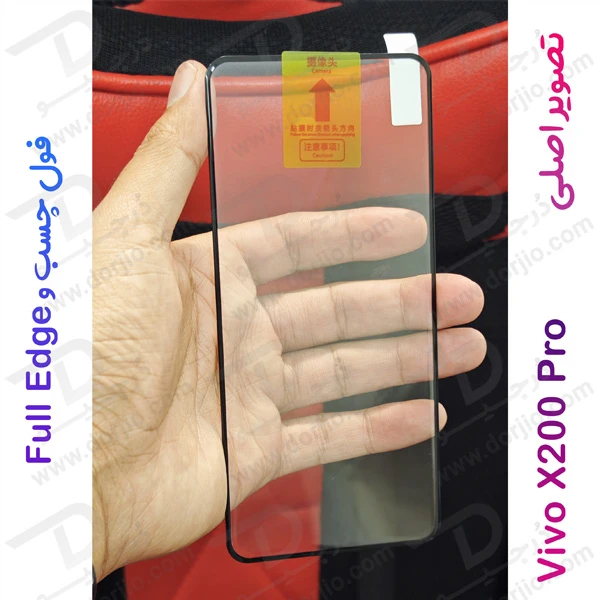 خرید گلس فول چسب تمام صفحه Vivo X200 Pro مارک Mietubl مدل Full Edge