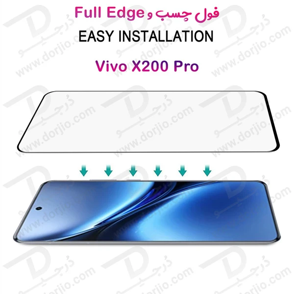 خرید گلس فول چسب تمام صفحه Vivo X200 Pro مارک Mietubl مدل Full Edge