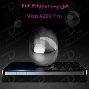 خرید گلس فول چسب تمام صفحه Vivo X200 Pro مارک Mietubl مدل Full Edge