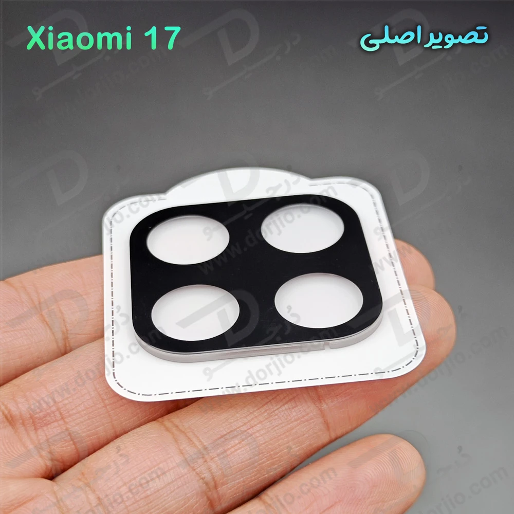 محافظ لنز Xiaomi 17 مدل شیشه‌ای فول کاور
