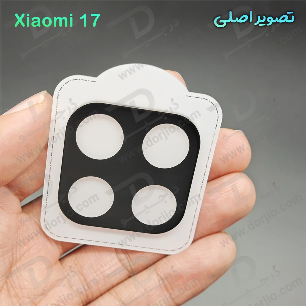 محافظ لنز Xiaomi 17 مدل شیشه‌ای فول کاور