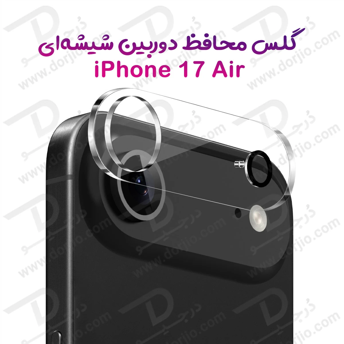 محافظ لنز iPhone 17 Air مدل شیشه‌ای فول کاور