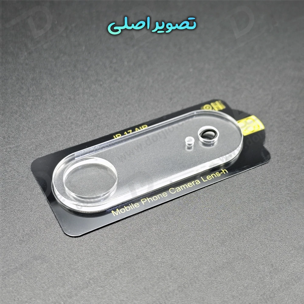 محافظ لنز iPhone 17 Air مدل شیشه‌ای فول کاور