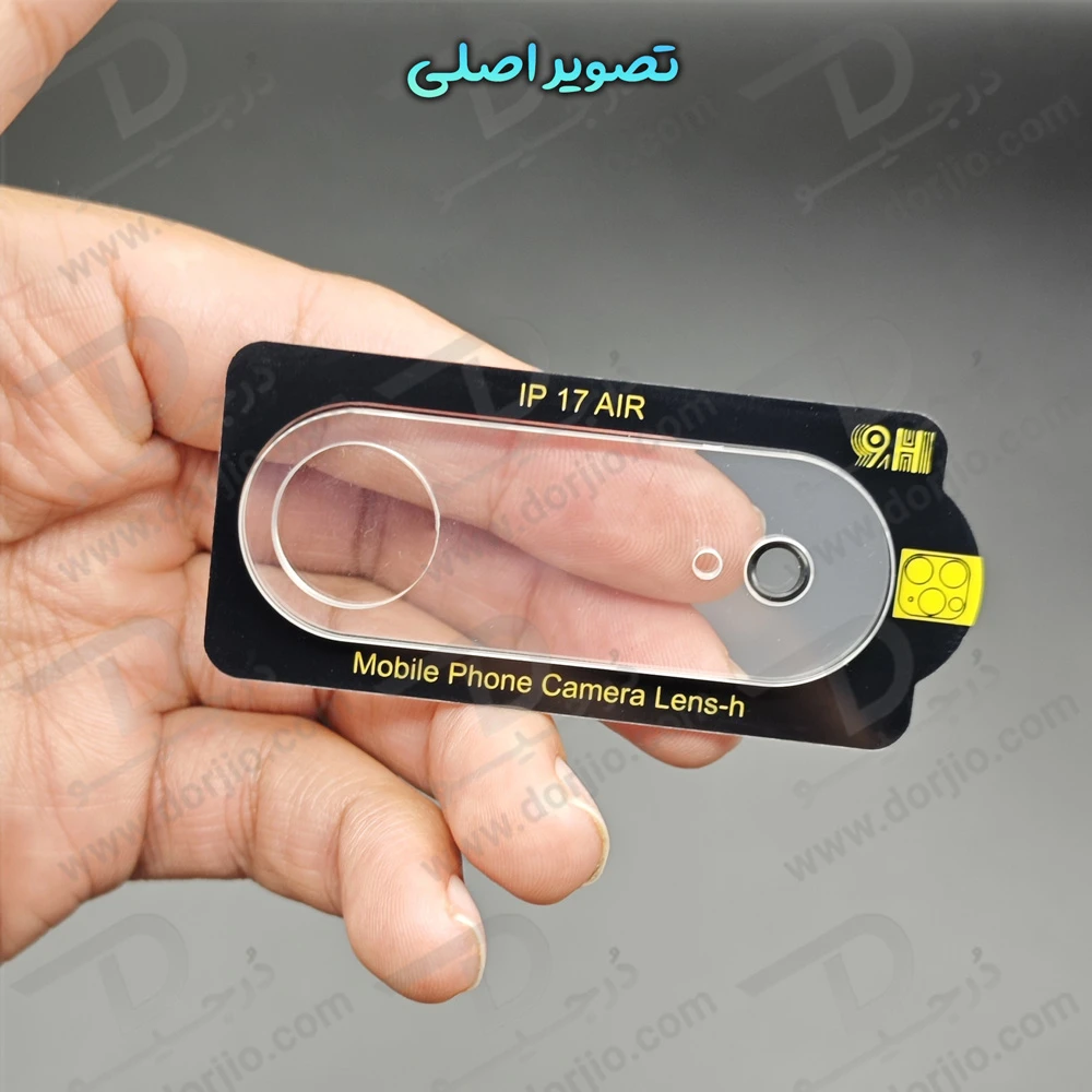 محافظ لنز iPhone 17 Air مدل شیشه‌ای فول کاور