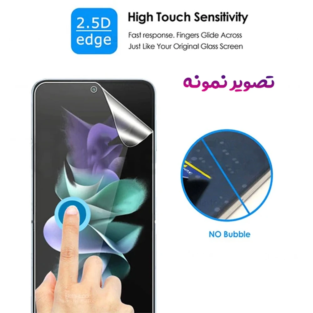 نانو برچسب شفاف 360 درجه صفحه نمایش ها و پشت گوشی Samsung Galaxy Z Flip 7 FE نانو برچسب شفاف 360 درجه صفحه نمایش ها و پشت گوشی Samsung Galaxy Z Flip 7 FE