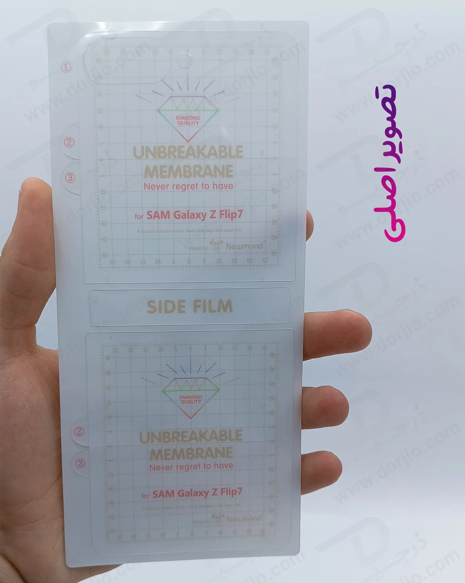 نانو برچسب شفاف 360 درجه صفحه نمایش ها و پشت گوشی Samsung Galaxy Z Flip 7 FE نانو برچسب شفاف 360 درجه صفحه نمایش ها و پشت گوشی Samsung Galaxy Z Flip 7 FE