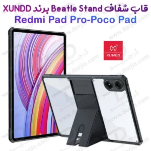 کریستال شیلد شفاف پایه دار تبلت Xiaomi Redmi Pad Pro مارک XUNDD سری Beatle