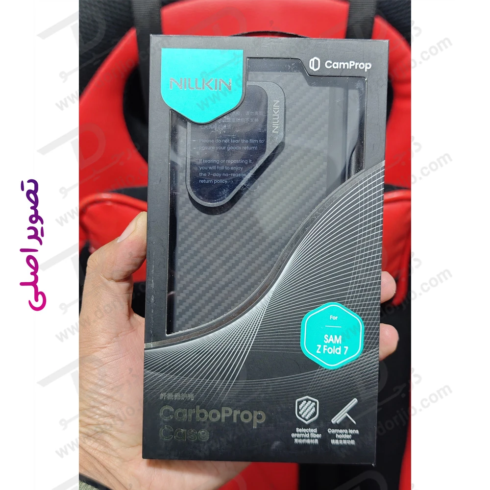 گارد مگنتی کربنی کمرا استند شیشه ای Samsung Galaxy Z Fold 7 مارک نیلکین مدل CarboProp با درگاه قلم