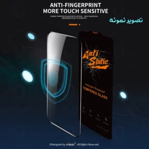 گلس شیشه‌ای Xiaomi 17 Pro Max مارک Mietubl مدل Anti-Static