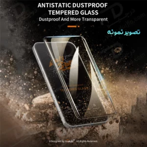 گلس شیشه‌ای Xiaomi 17 Pro Max مارک Mietubl مدل Anti-Static