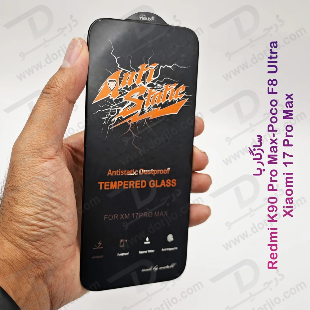 گلس شیشهای Xiaomi Poco F8 Ultra مارک Mietubl مدل Anti-Static گلس شیشهای Xiaomi Poco F8 Ultra مارک Mietubl مدل Anti-Static