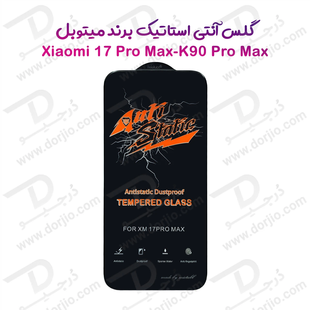 گلس شیشه‌ای Xiaomi Redmi K90 Pro Max مارک Mietubl مدل Anti-Static
