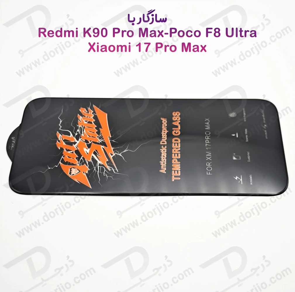 گلس شیشه‌ای Xiaomi Redmi K90 Pro Max مارک Mietubl مدل Anti-Static