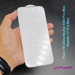 گلس تمام شفاف Xiaomi Poco F8 Ultra مدل Dust-Proof