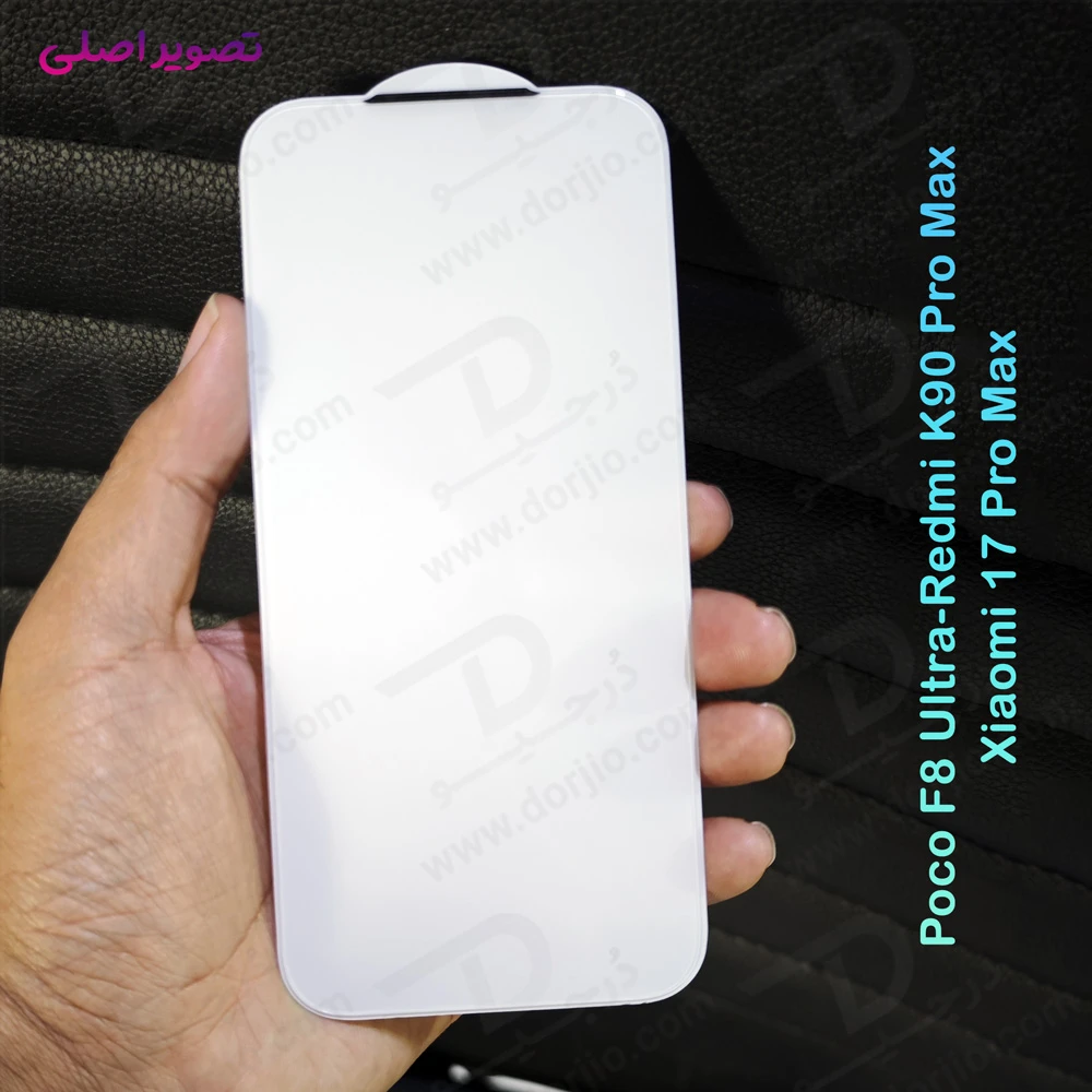 گلس تمام شفاف Xiaomi Poco F8 Ultra مدل Dust-Proof