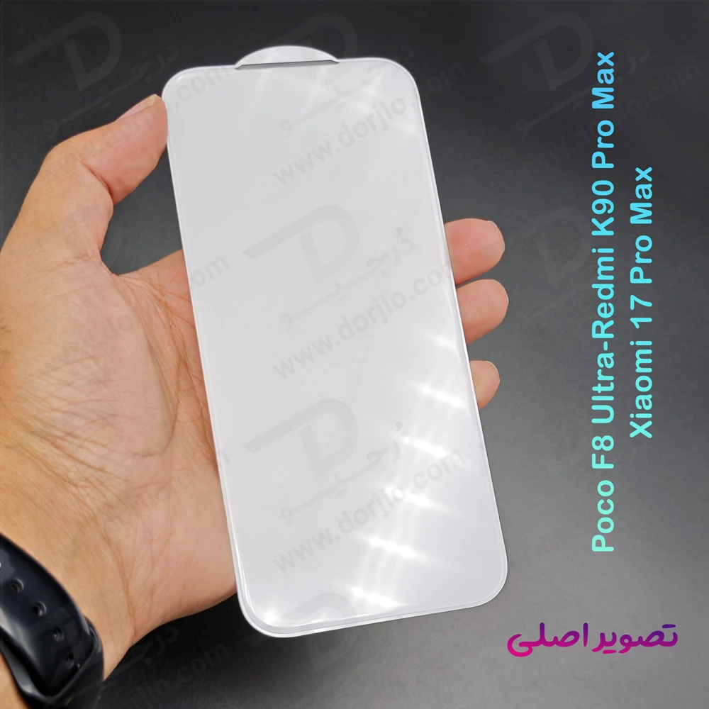 گلس تمام شفاف Xiaomi Redmi K90 Pro Max مدل Dust-Proof