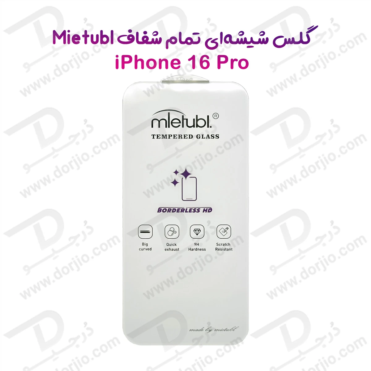 گلس تمام شفاف بدون حاشیه iPhone 16 Pro مارک Mietubl