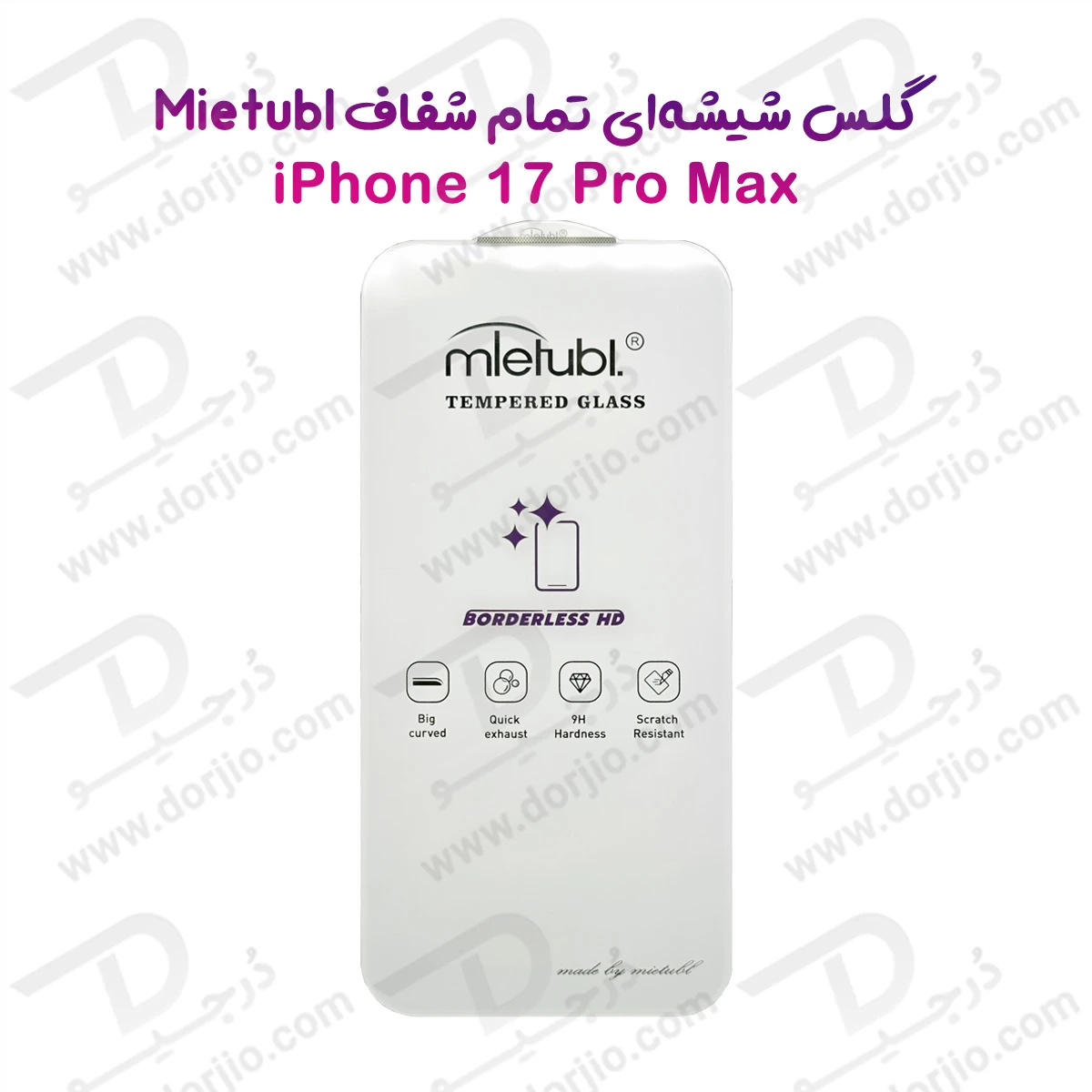 گلس تمام شفاف بدون حاشیه iPhone 17 Pro Max مارک Mietubl