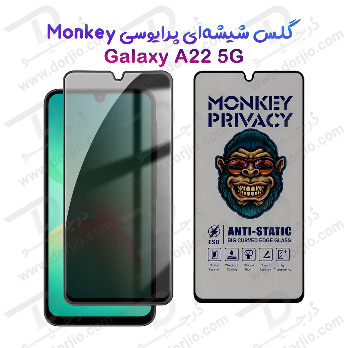گلس حریم شخصی Galaxy A22 5G مارک Monkey