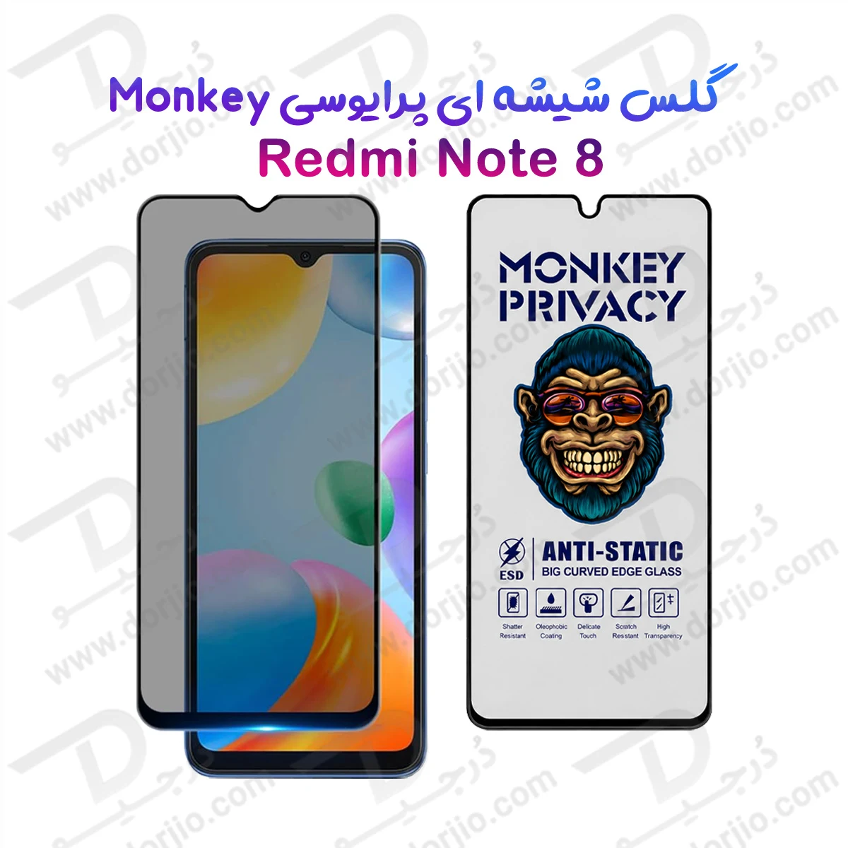 گلس حریم شخصی Redmi Note 8 مارک Monkey