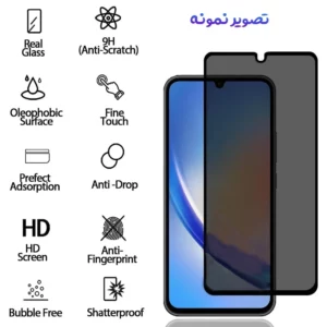 گلس حریم شخصی Redmi Note 8 مارک Monkey
