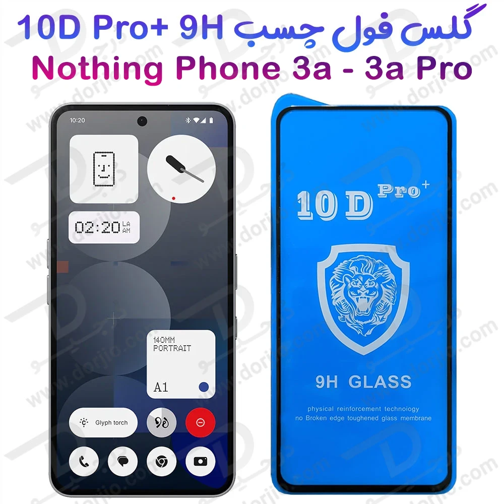 گلس شفاف Nothing Phone 3a Pro مدل 10D Pro