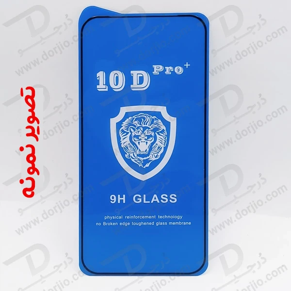 گلس شفاف Nothing Phone 3a Pro مدل 10D Pro