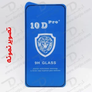 گلس شفاف Nothing Phone 3a مدل 10D Pro