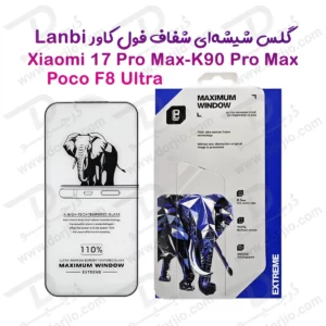گلس شفاف تمام صفحه Xiaomi 17 Pro Max مارک LANBI