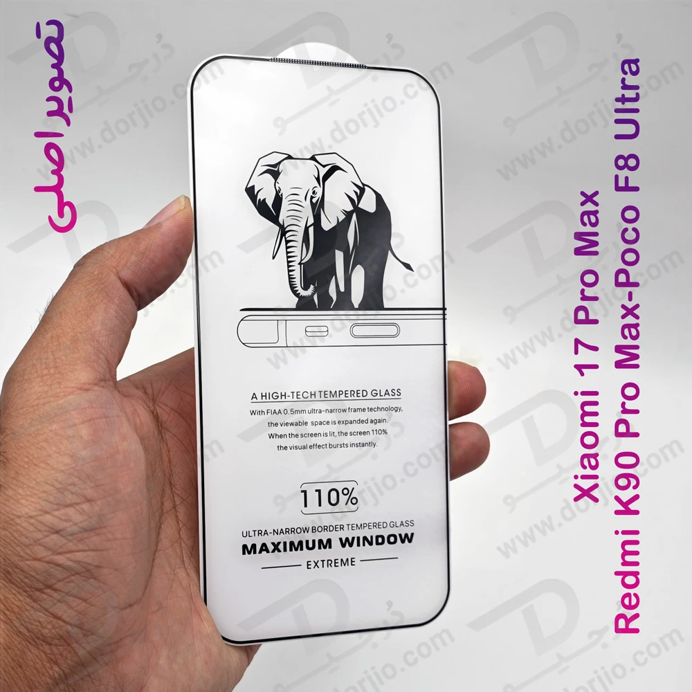 گلس شفاف تمام صفحه Xiaomi Poco F8 Ultra مارک LANBI