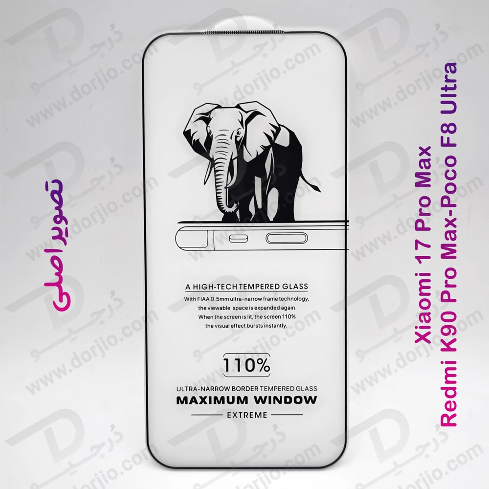 گلس شفاف تمام صفحه Xiaomi Poco F8 Ultra مارک LANBI