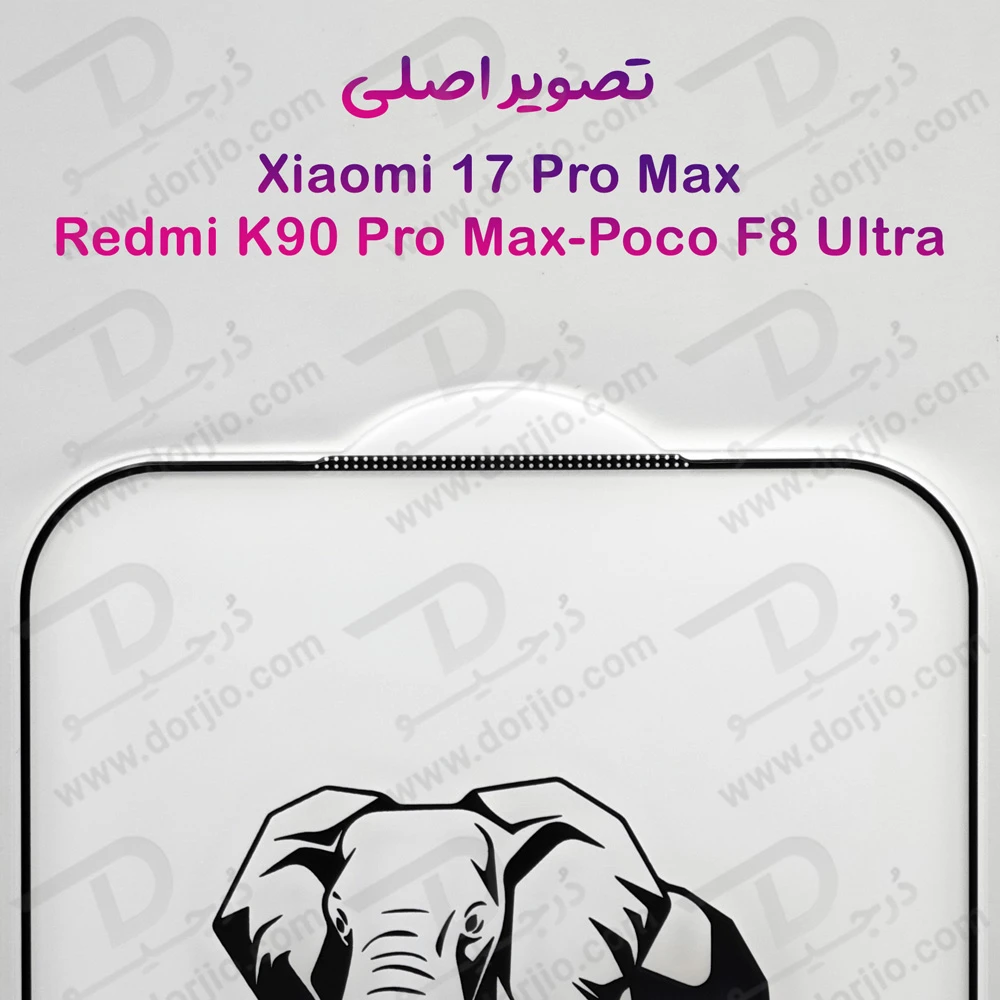 گلس شفاف تمام صفحه Xiaomi Redmi K90 Pro Max مارک LANBI