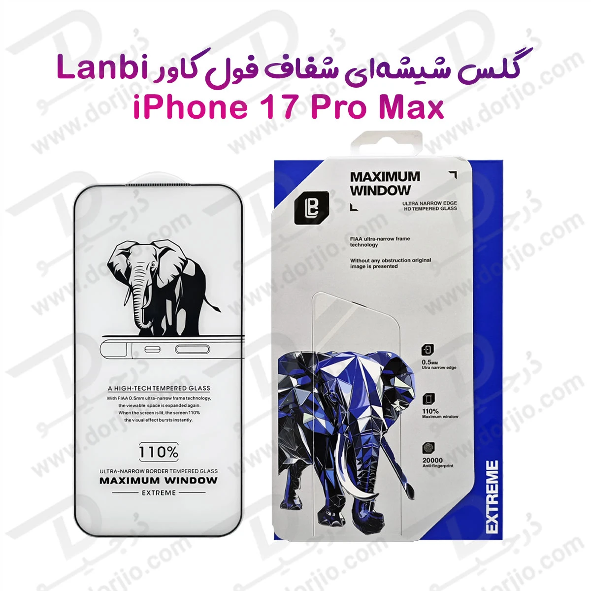 گلس شفاف تمام صفحه iPhone 17 Pro Max مارک LANBI