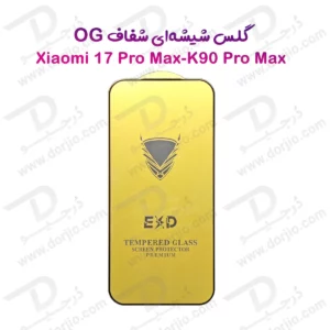 گلس شیشه‌ای Xiaomi 17 Pro Max مارک OG