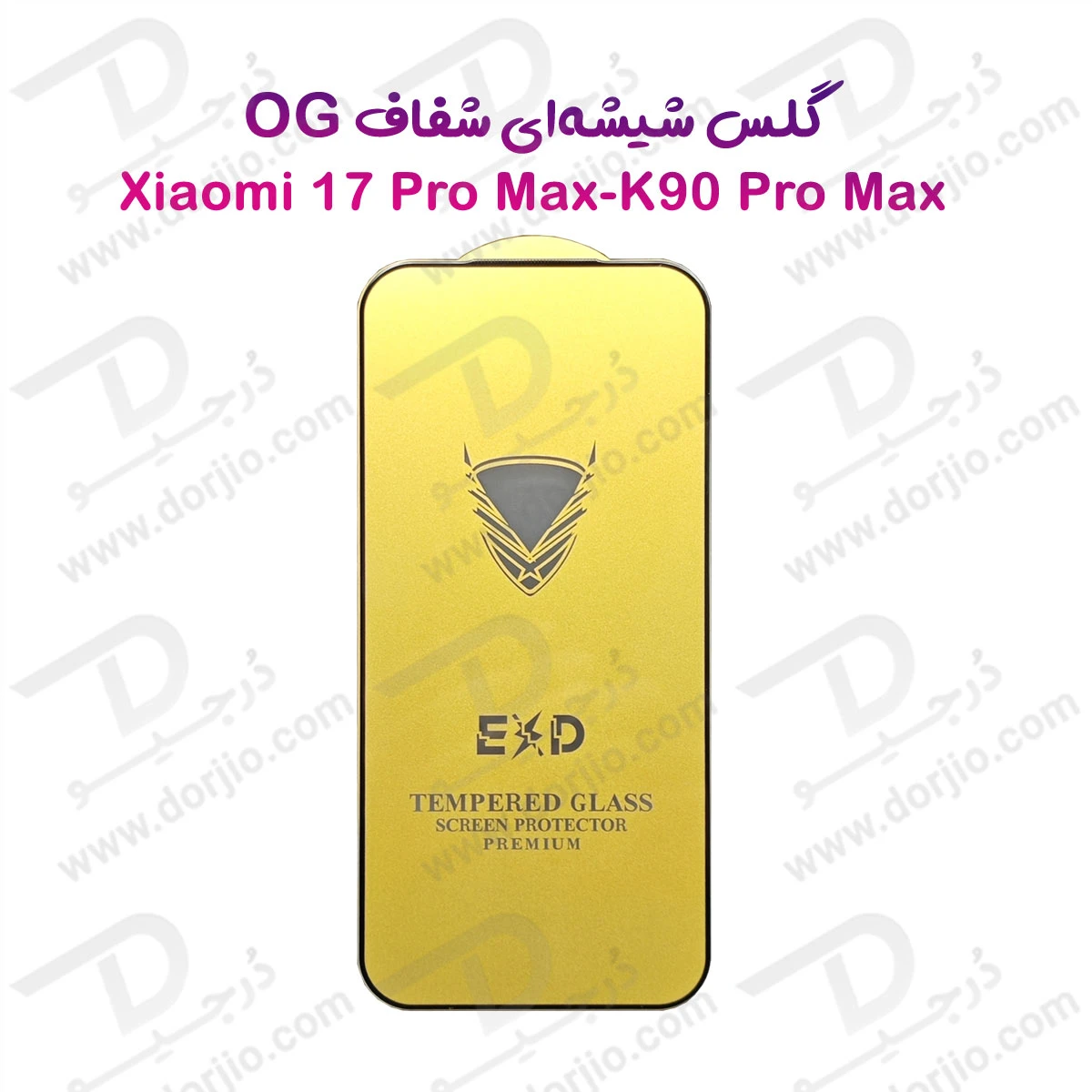 گلس شیشه‌ای Xiaomi 17 Pro Max مارک OG