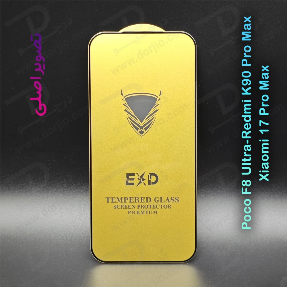 گلس شیشه‌ای Xiaomi 17 Pro Max مارک OG