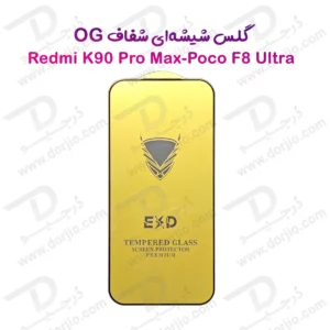 گلس شیشه‌ای Xiaomi Poco F8 Ultra مارک OG