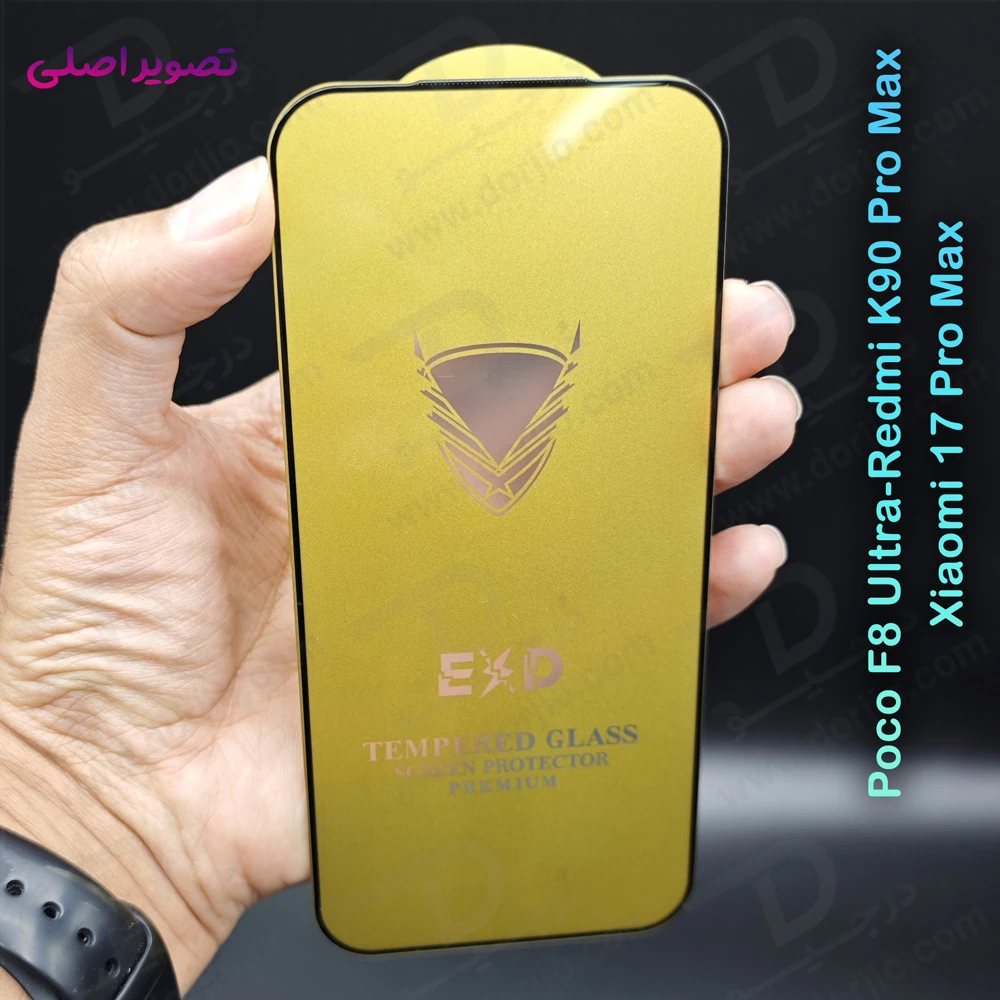 گلس شیشه‌ای Xiaomi Redmi K90 Pro Max مارک OG