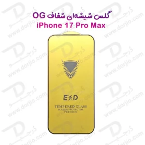 گلس شیشه‌ای iPhone 17 Pro Max مارک OG