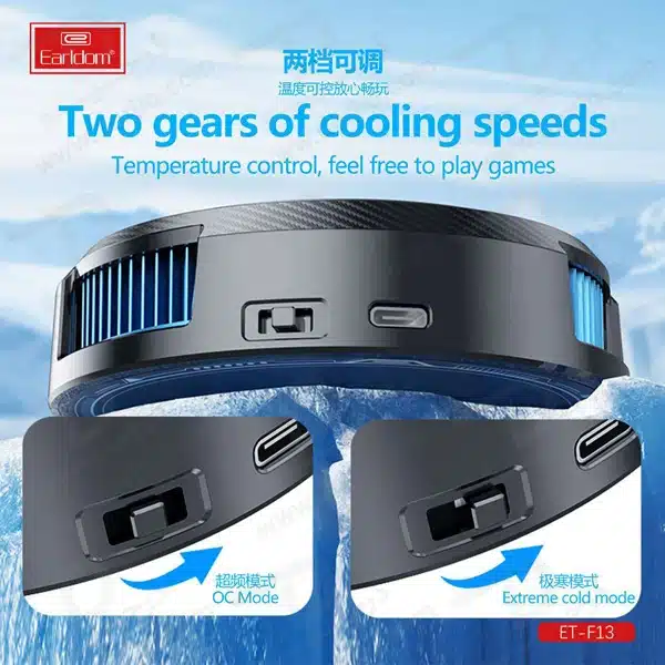 خرید فن خنک کننده رادیاتوری تبلت برند Earldom مدل ET-F13