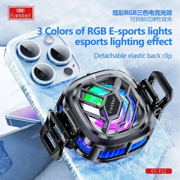 خرید فن خنک کننده رادیاتوری گوشی برند Earldom مدل ET-F12