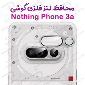محافظ لنز دوربین فلزی Nothing Phone 3a