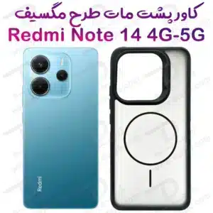 قاب پشت مات طرح مگسیف Xiaomi Redmi Note 14