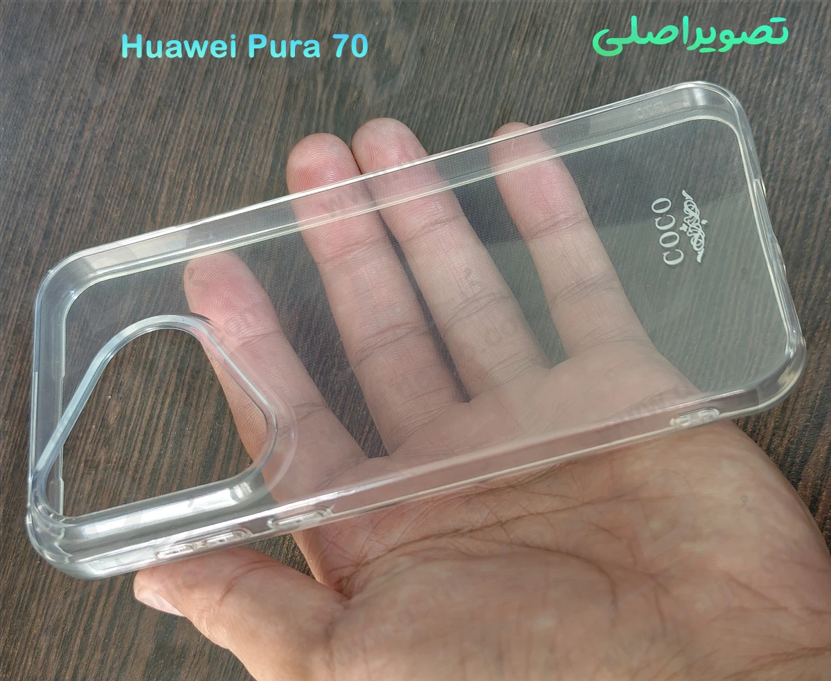 خرید قاب ژله ای شفاف Huawei Pura 70 خرید قاب ژله ای شفاف Huawei Pura 70