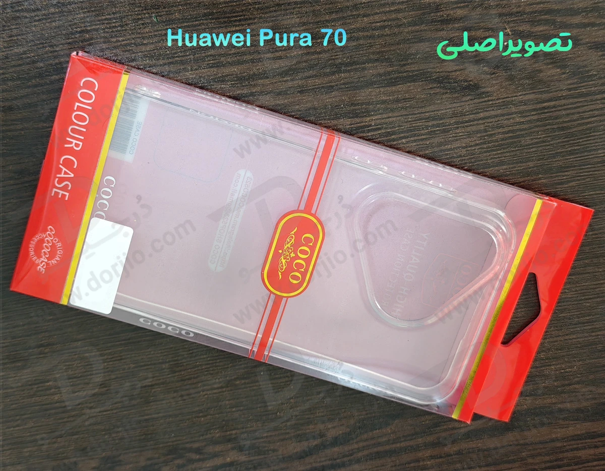 خرید قاب ژله ای شفاف Huawei Pura 70 خرید قاب ژله ای شفاف Huawei Pura 70