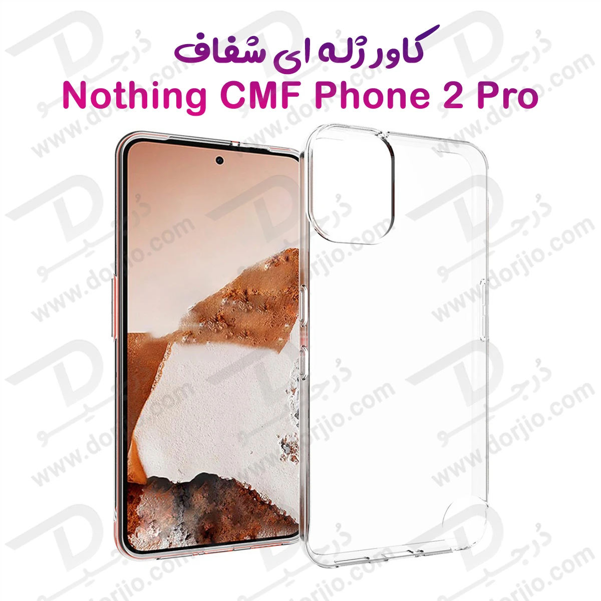 خرید قاب ژله ای شفاف Nothing CMF Phone 2 Pro