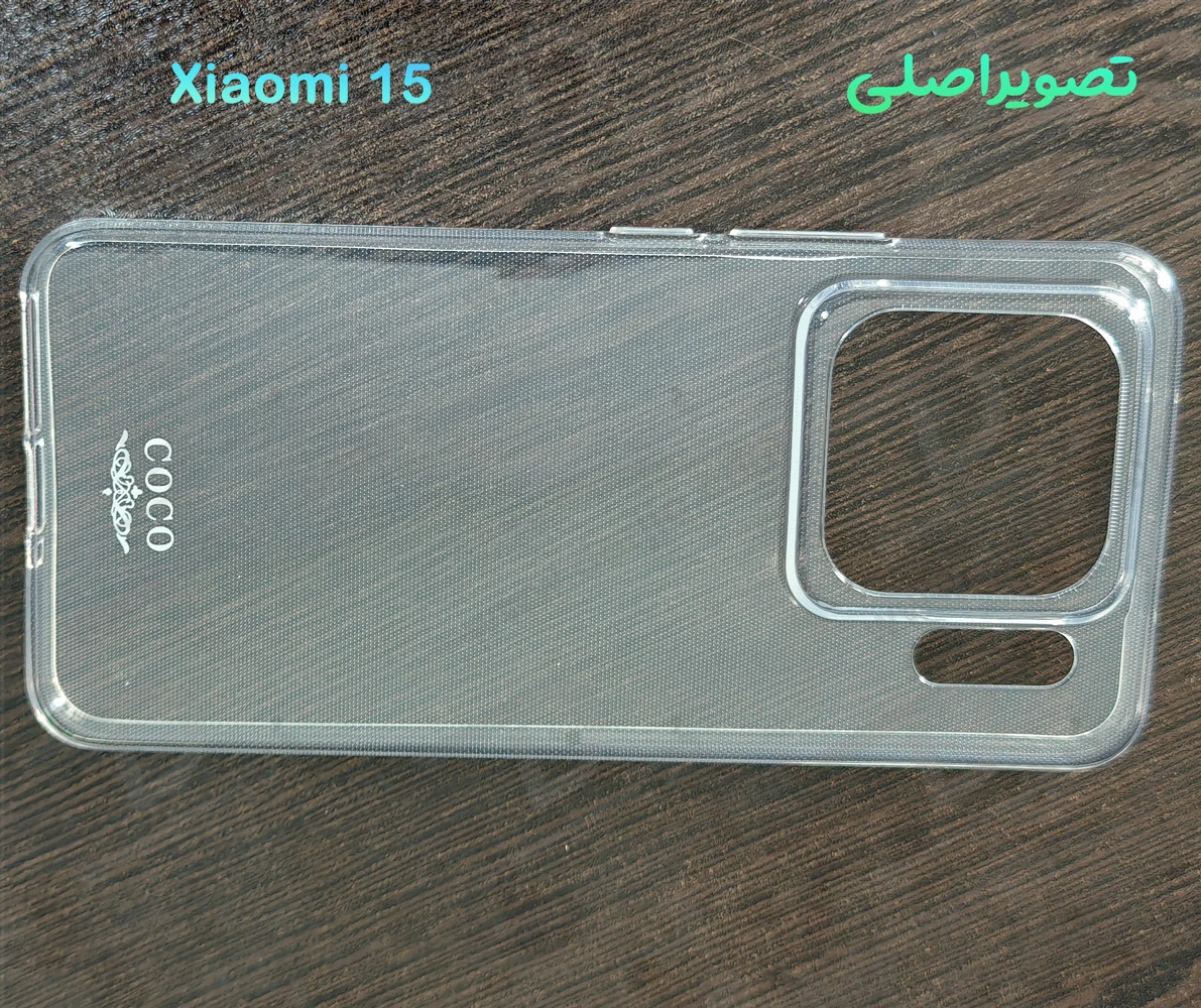 خرید قاب ژله ای شفاف Xiaomi 15
