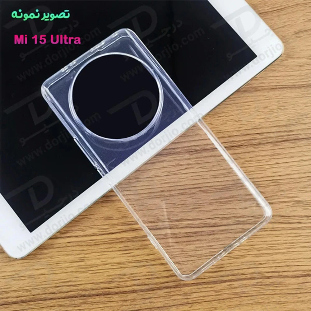 خرید قاب ژله ای شفاف Xiaomi 15 Ultra