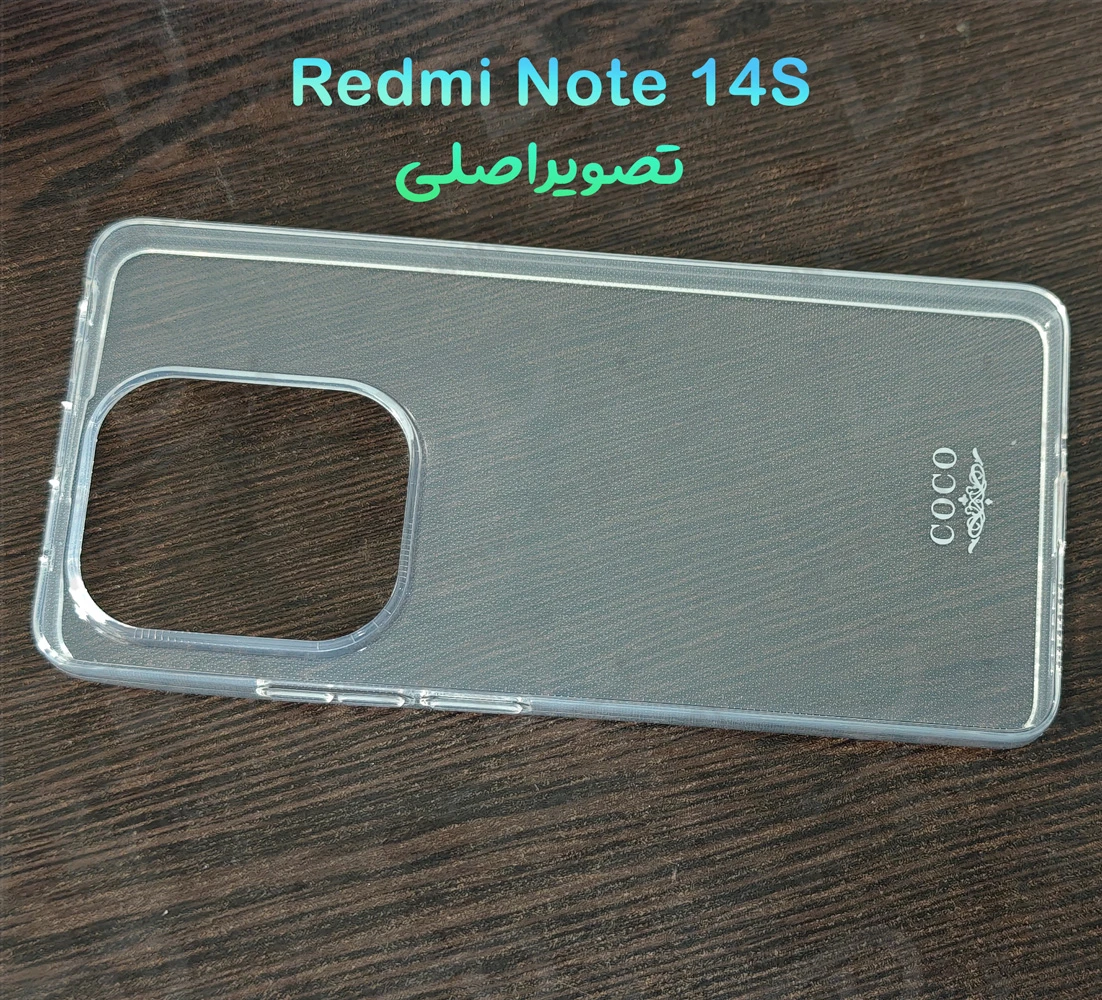 خرید قاب ژله ای شفاف Xiaomi Redmi Note 14S 4G خرید قاب ژله ای شفاف Xiaomi Redmi Note 14S 4G